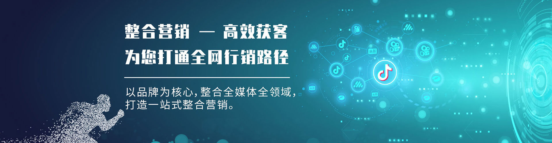 万宁百度开户高返点