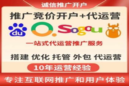 竞价托管实战案例：提升广告点击率与转化率