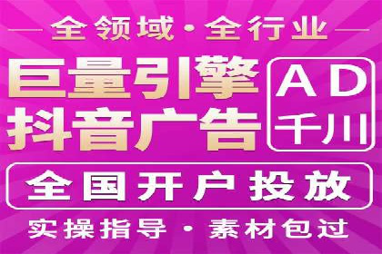 SEM服务托管助力教育行业广告投放优化