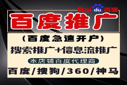 案例对比：不同SEM外包公司优劣分析
