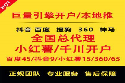 百度竞价托管公司实战案例：打造企业品牌影响力